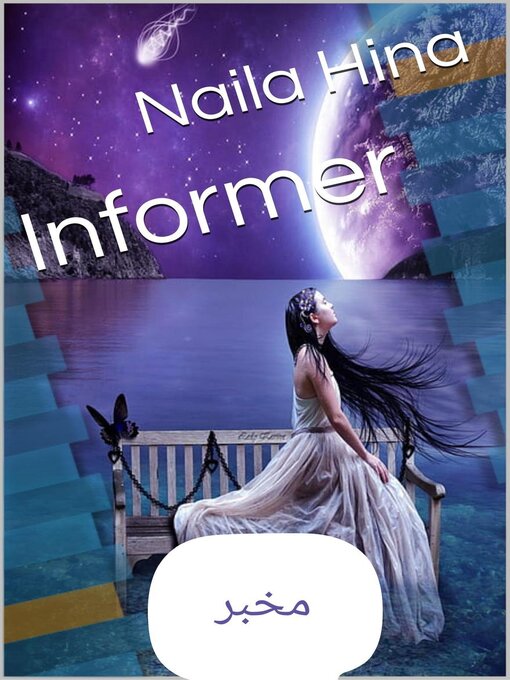 Title details for مخبر Informer by Naila Hina - Available